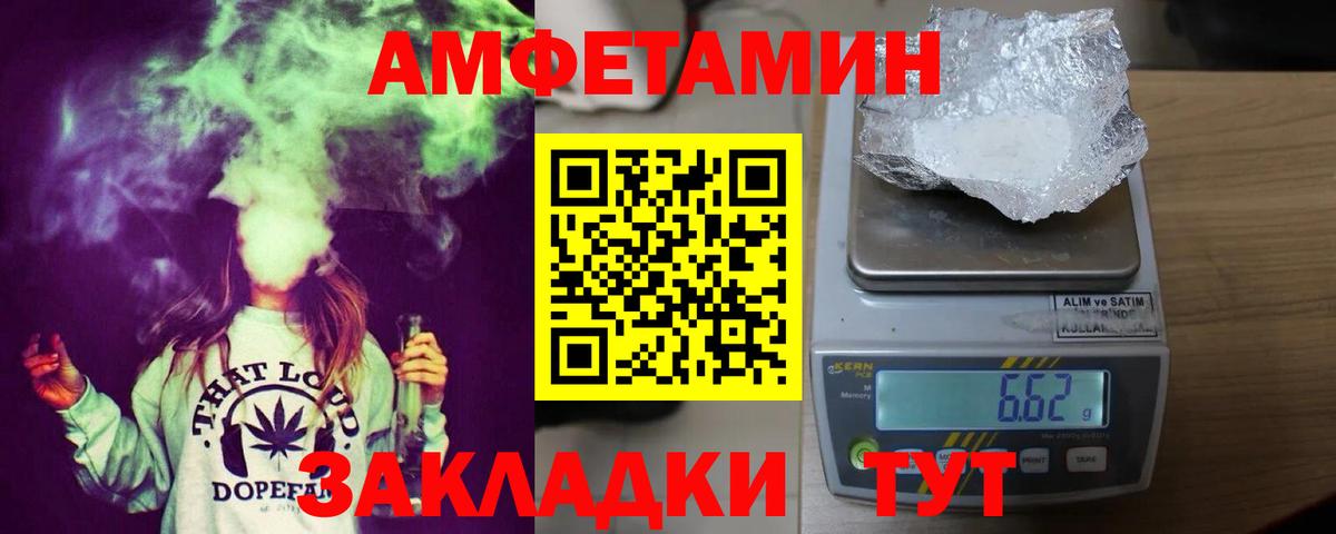 Амфетамин 98%  Вход с VPN  АМФЕТАМИН  Новодвинск 