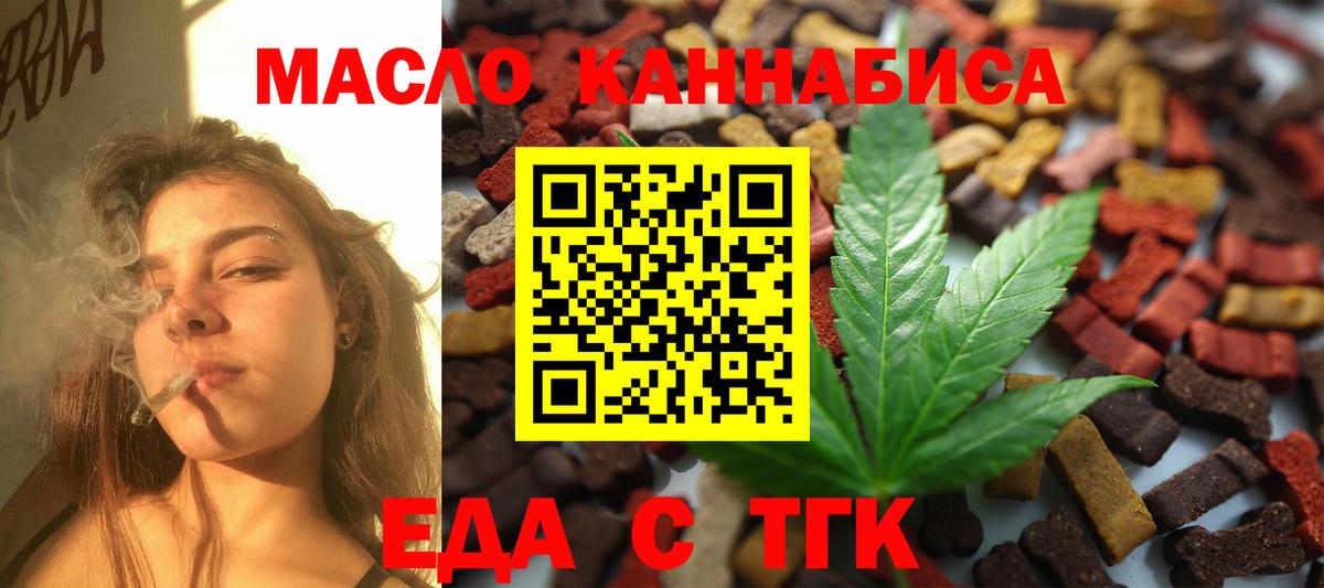 Canna-Cookies марихуана Новодвинск