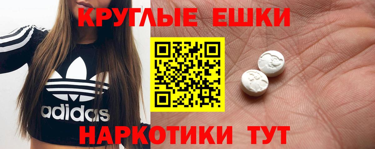 Экстази TESLA Новодвинск