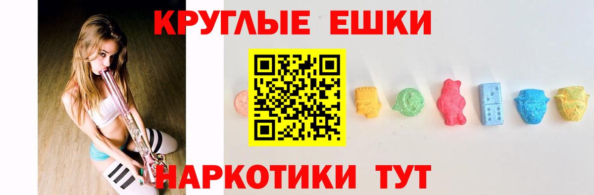 Новодвинск  Экстази Punisher  Экстази  Вход с VPN  ЭКСТАЗИ 280 MDMA 