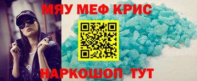 МДМА Пенза