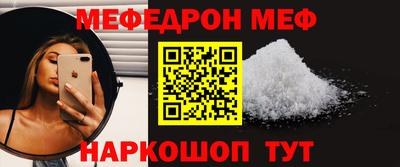 наркотики Партизанск