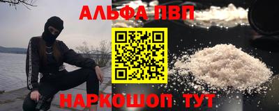наркотики Партизанск