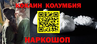 трава Первоуральск