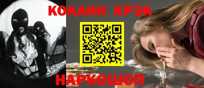 трава Первоуральск