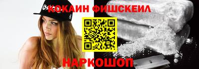 наркотики Партизанск