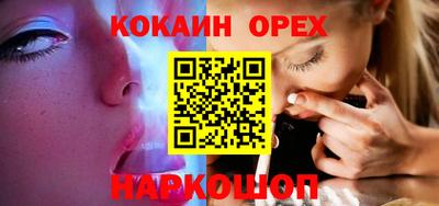 трава Первоуральск