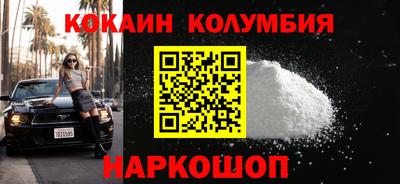 наркотики Партизанск