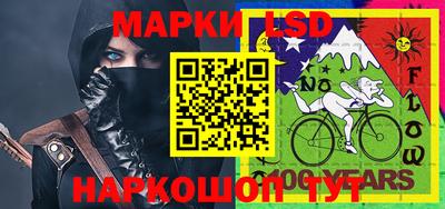 трава Первоуральск