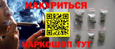 наркотики Партизанск