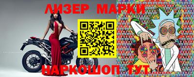 наркотики Партизанск