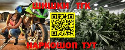 трава Первоуральск