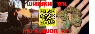 трава Первоуральск