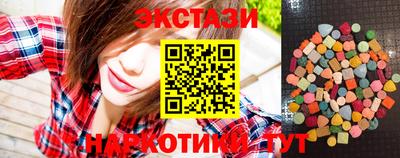 наркотики Партизанск