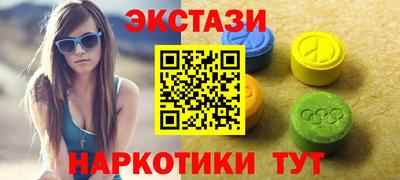 МДМА Пенза