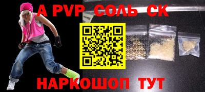трава Первоуральск