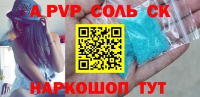 трава Первоуральск