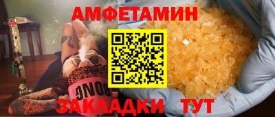 трава Первоуральск