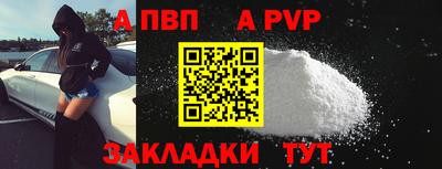 трава Первоуральск