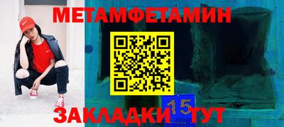 наркотики Партизанск