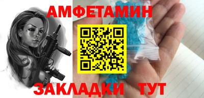 МДМА Пенза