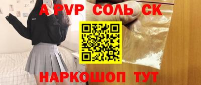 трава Первоуральск