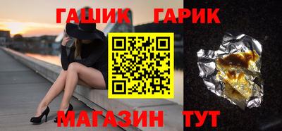 наркотики Партизанск