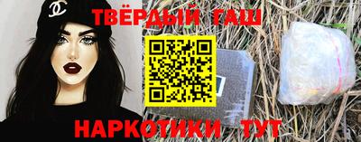 наркотики Партизанск