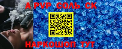 трава Первоуральск