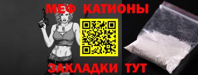 трава Первоуральск