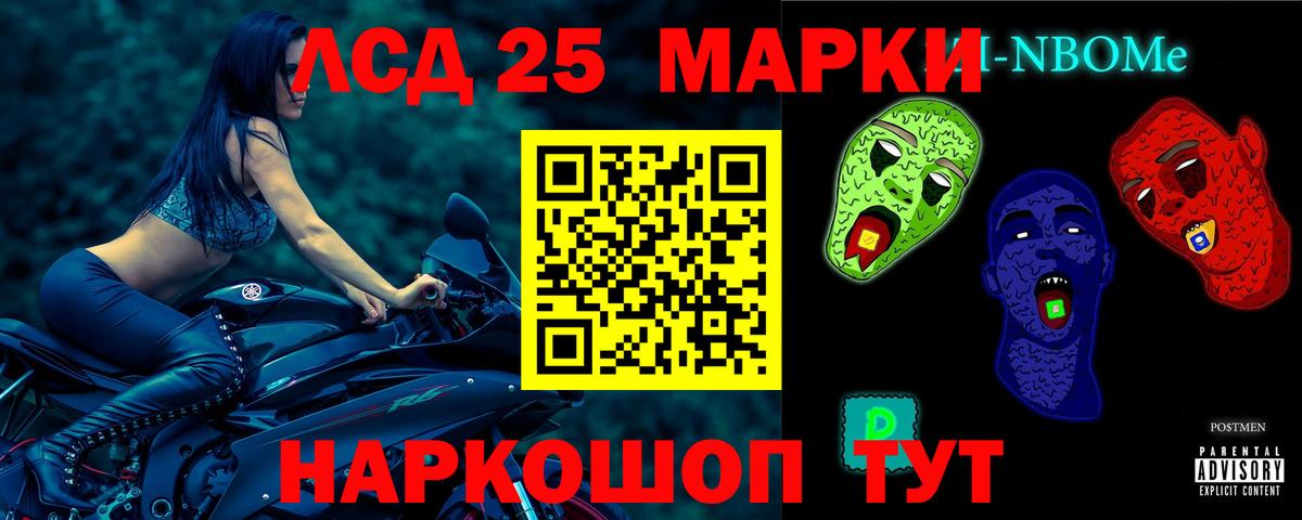 ЛСД экстази ecstasy Новодвинск