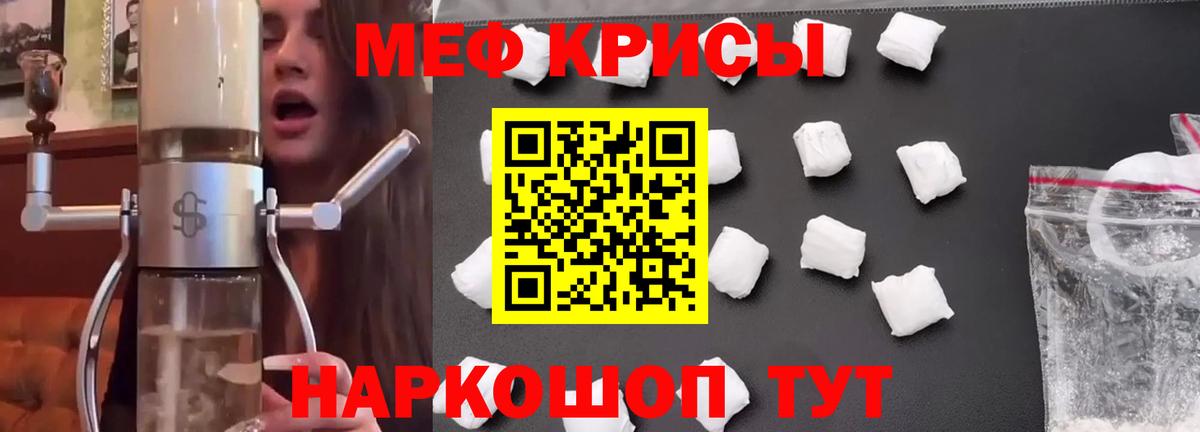 MEGA ONION  Мефедрон  Новодвинск  Меф 4 MMC  Вход с VPN  МЕФ 4 MMC 