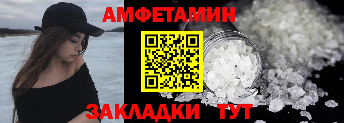 Метамфетамин витя  Метамфетамин витя  Метамфетамин  Новодвинск  Вход с VPN 