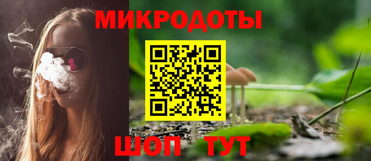 Псилоцибиновые грибы MAGIC MUSHROOMS  Вход с VPN  Галлюциногенные грибы GOLDEN TEACHER  Новодвинск 
