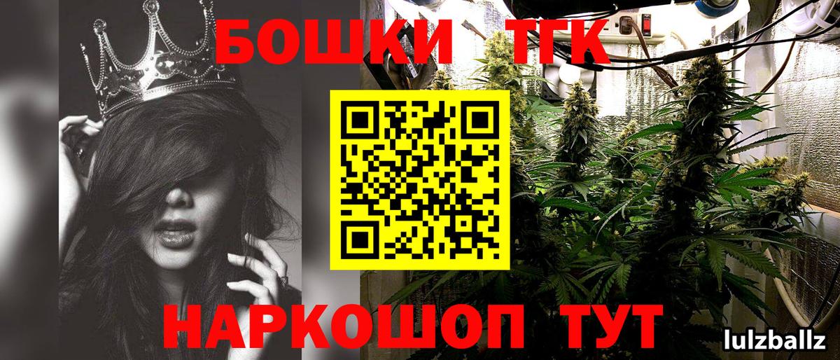 Каннабис сатива  Канабис конопля  Вход с VPN  Конопля Amnesia  Новодвинск 