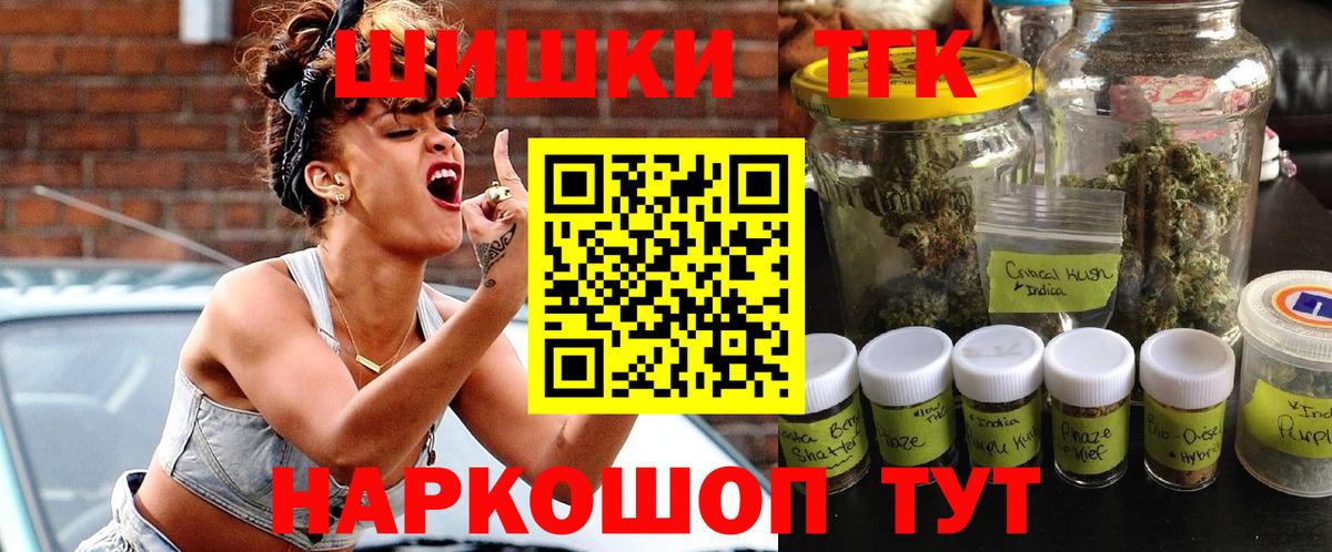 МАРИХУАНА OG Kush Новодвинск